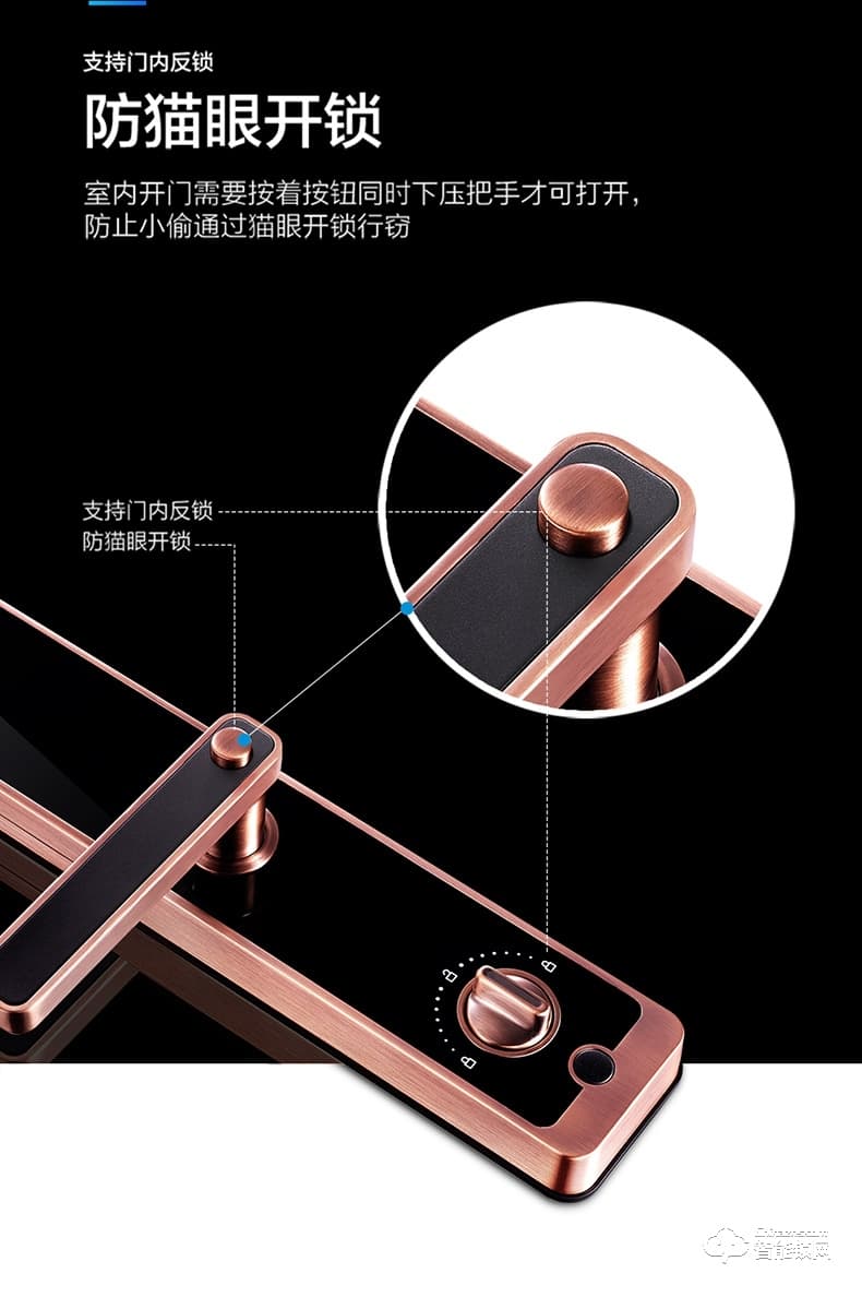 美的指紋鎖 智能鎖感應(yīng)鎖手機(jī)遠(yuǎn)程控制鎖