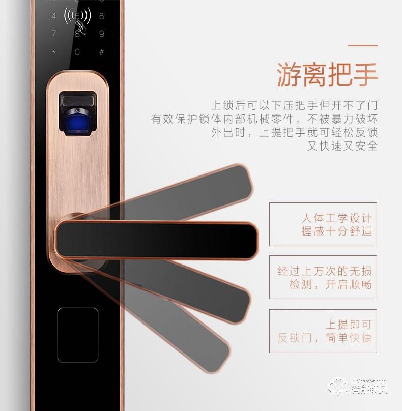 美的指紋鎖 家用防盜門感應(yīng)鎖密碼鎖