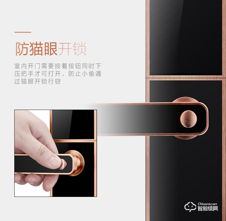 美的指紋鎖 家用防盜門感應(yīng)鎖密碼鎖