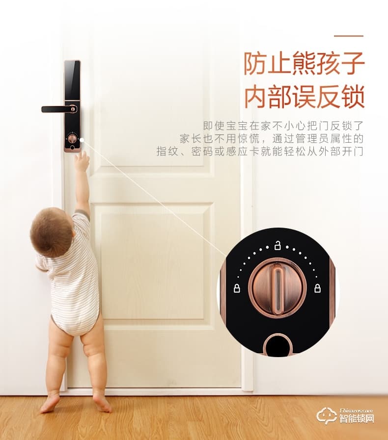 美的指紋鎖 家用防盜門感應(yīng)鎖密碼鎖