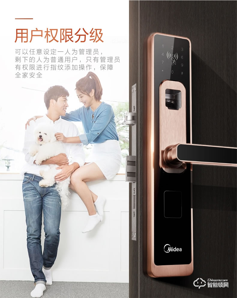 美的指紋鎖 家用防盜門感應(yīng)鎖密碼鎖