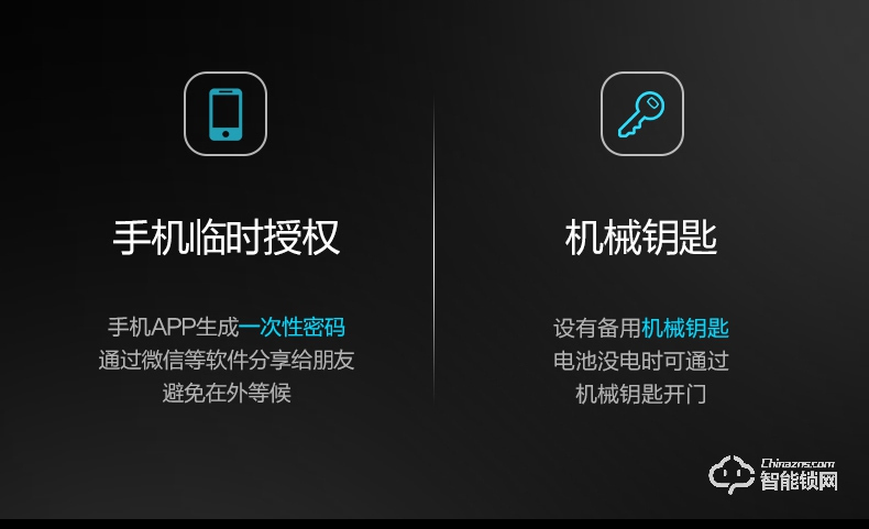 美的指紋鎖 X6推拉式全自動電子鎖