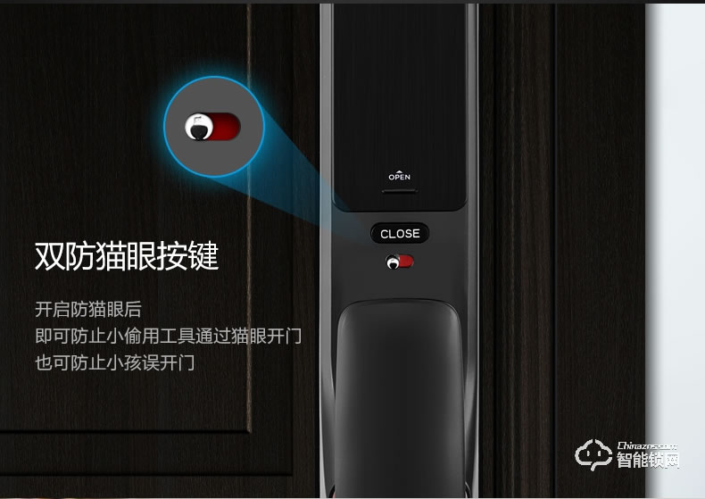 美的指紋鎖 X6推拉式全自動電子鎖