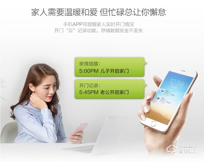 祖程智能鎖 智能指紋感應鎖