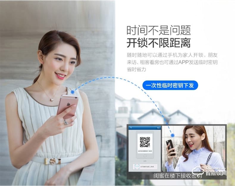 祖程智能鎖 智能指紋感應鎖