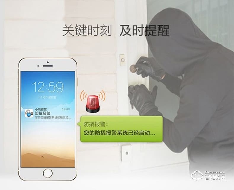 祖程智能鎖 智能指紋感應鎖