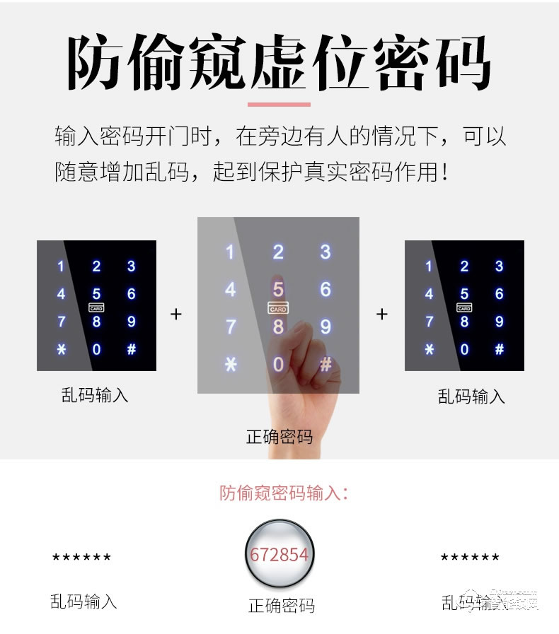 祖程智能鎖 感應鎖手機App遠程遙控鎖