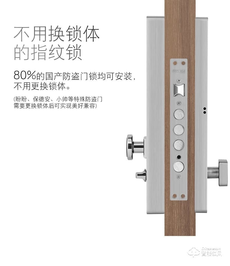 五優家家指紋鎖 家用防盜門鎖智能鎖