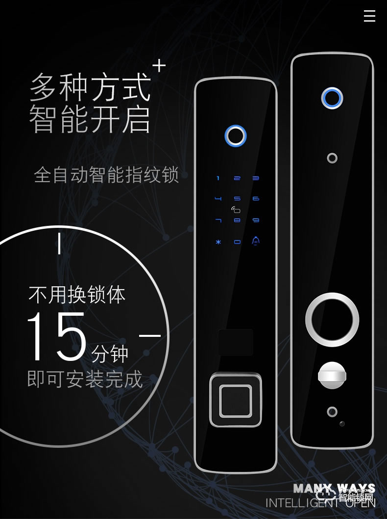 五優家家指紋鎖 家用防盜門鎖智能鎖