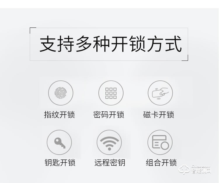 五優(yōu)家家指紋鎖 家用高檔防盜門鎖