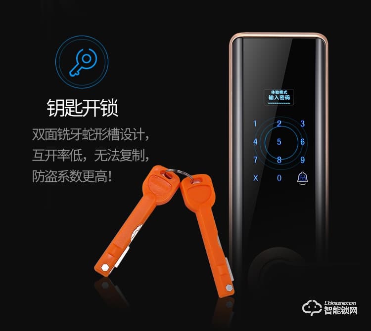 五優(yōu)家家指紋鎖 家用高檔防盜門鎖