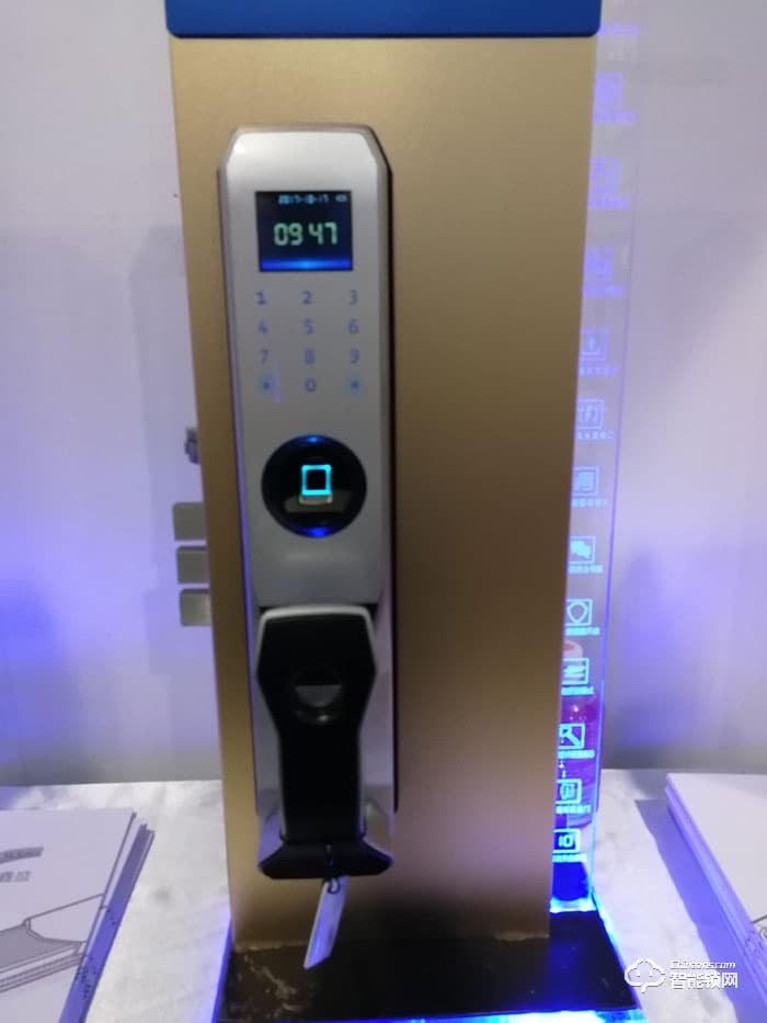 薩洛克智能鎖 V8智能密碼鎖