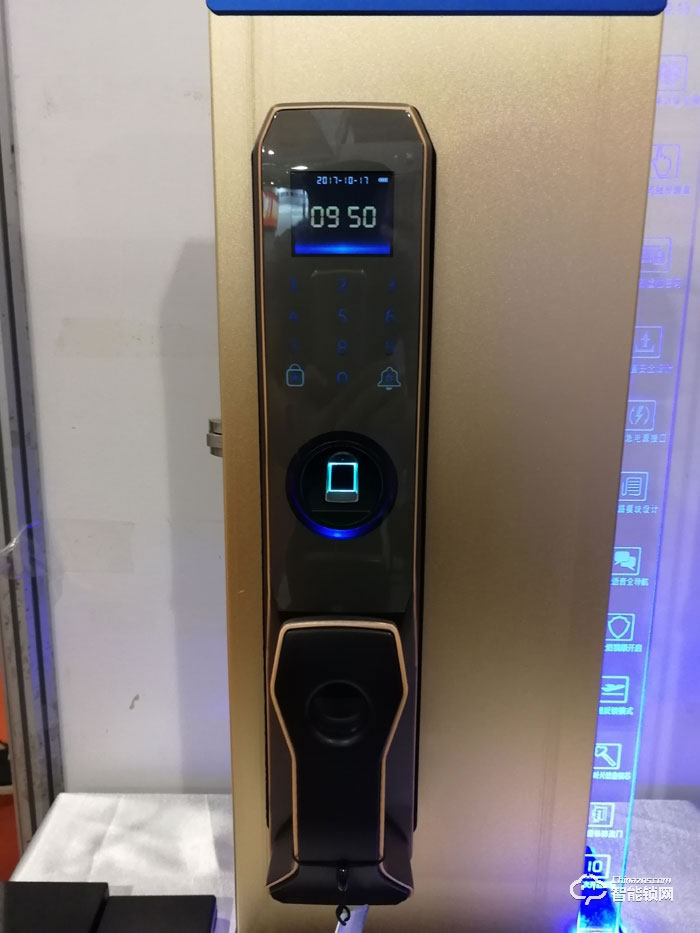 薩洛克智能鎖 V8智能密碼鎖