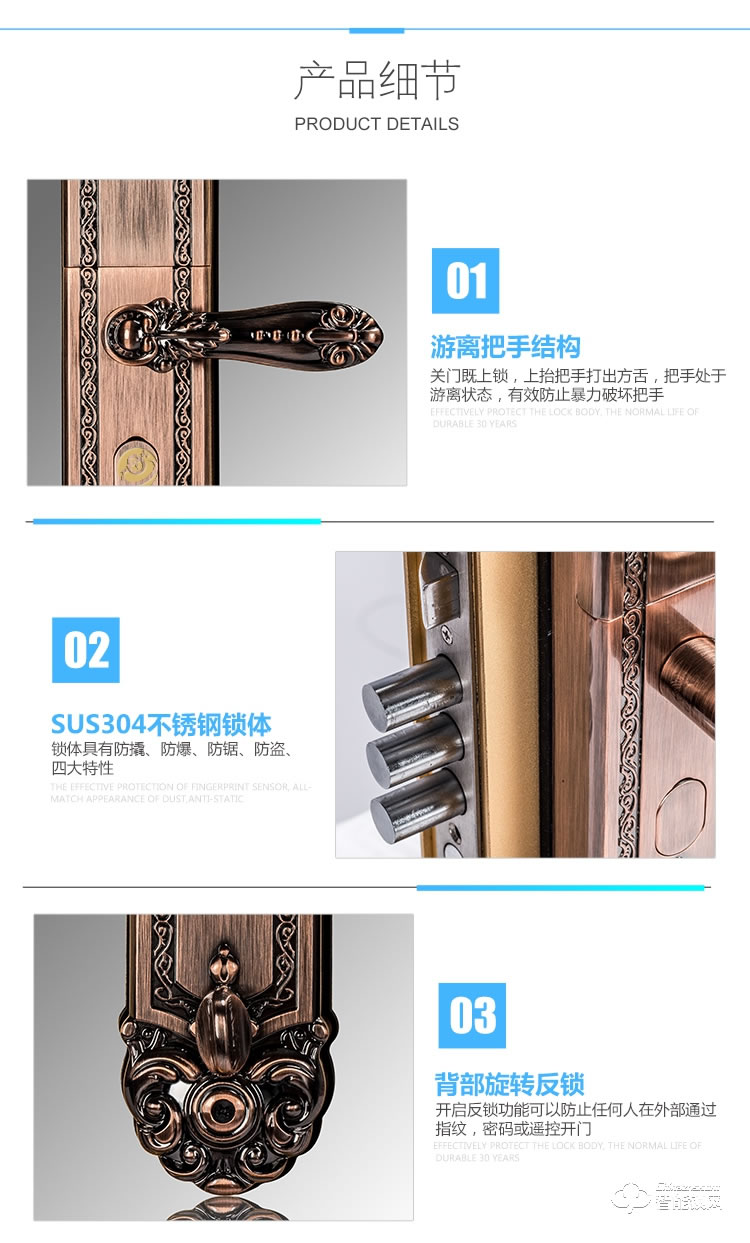 中霸智能鎖 Z87智能指紋鎖密碼鎖刷卡鎖