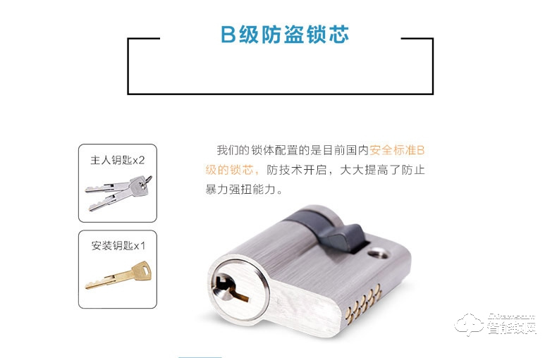 中霸智能鎖 B57指紋密碼鎖 別墅門防盜智能鎖