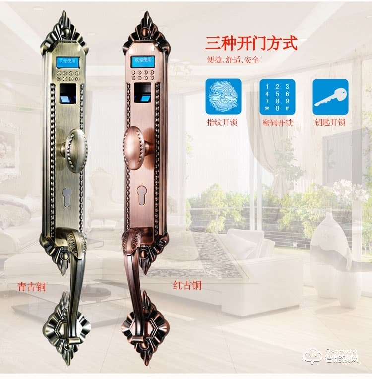 中霸智能鎖 B67指紋密碼鎖 別墅智能門鎖