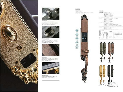 安盾智能鎖 豪華真銅別墅指紋鎖
