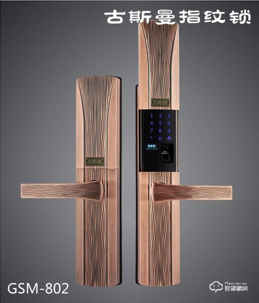 古斯曼智能鎖 GSM-802紅古銅滑蓋指紋鎖
