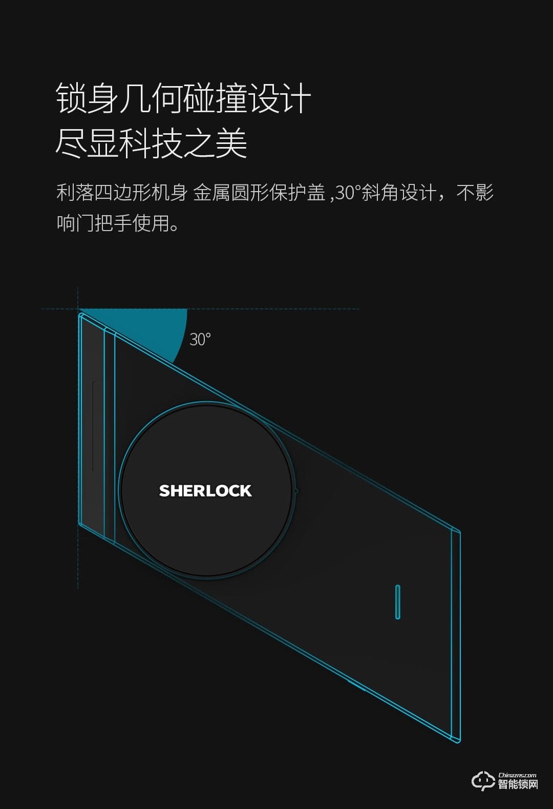 眾家安指紋鎖 智能貼鎖家用防盜門鎖