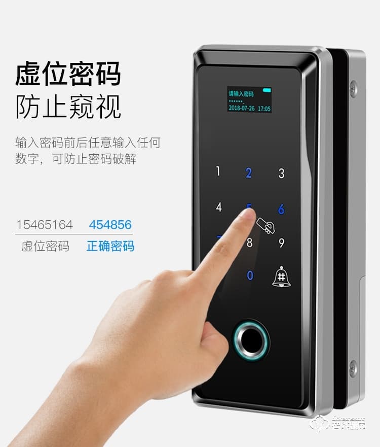 眾家指紋鎖 平移門雙開門電子門鎖