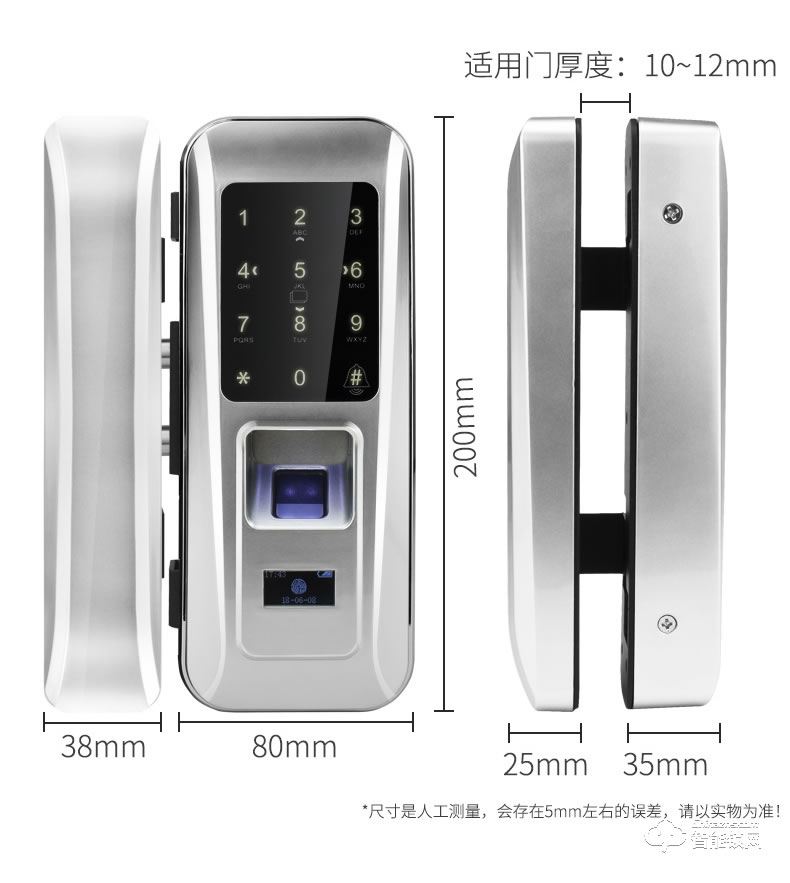 眾家安指紋鎖 考勤玻璃門(mén)指紋鎖辦公鎖智能鎖