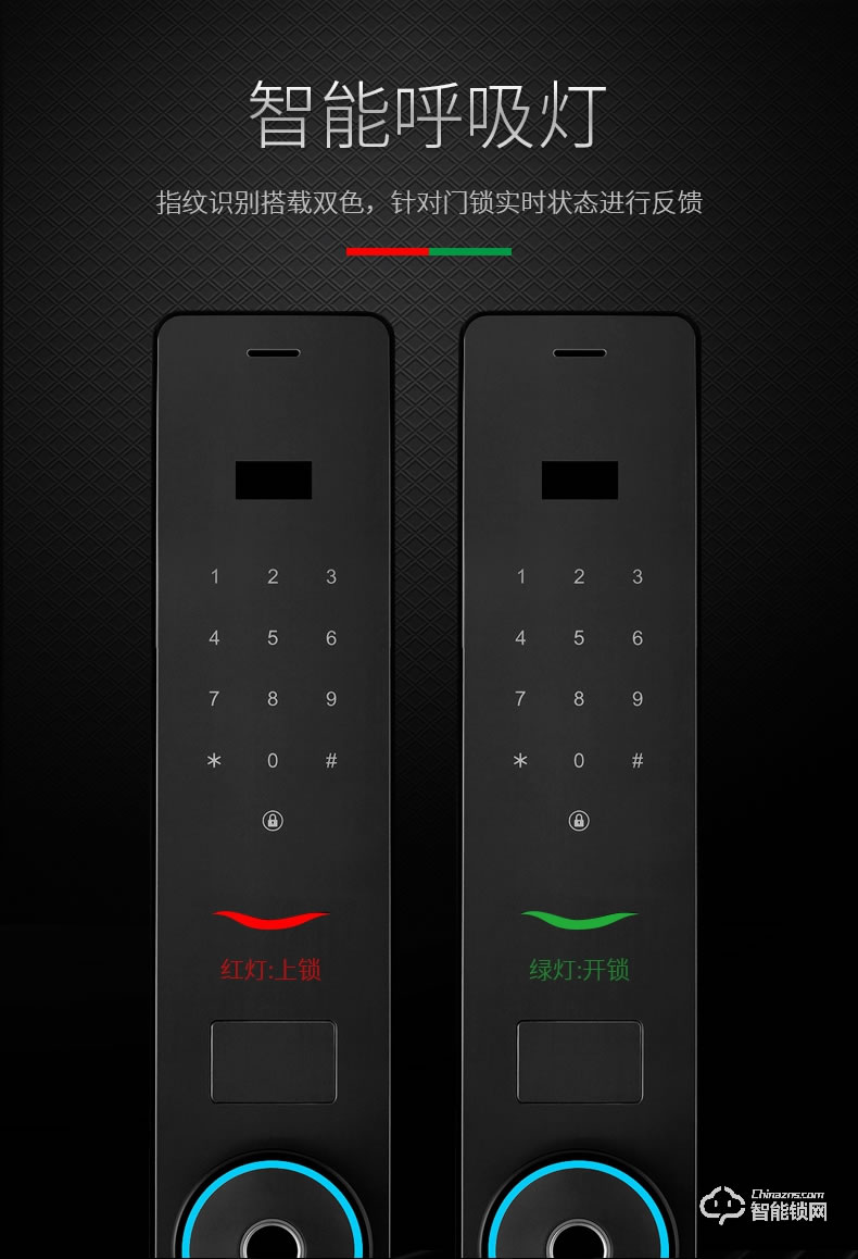 眾家安指紋鎖 智能電子密碼鎖刷卡鎖