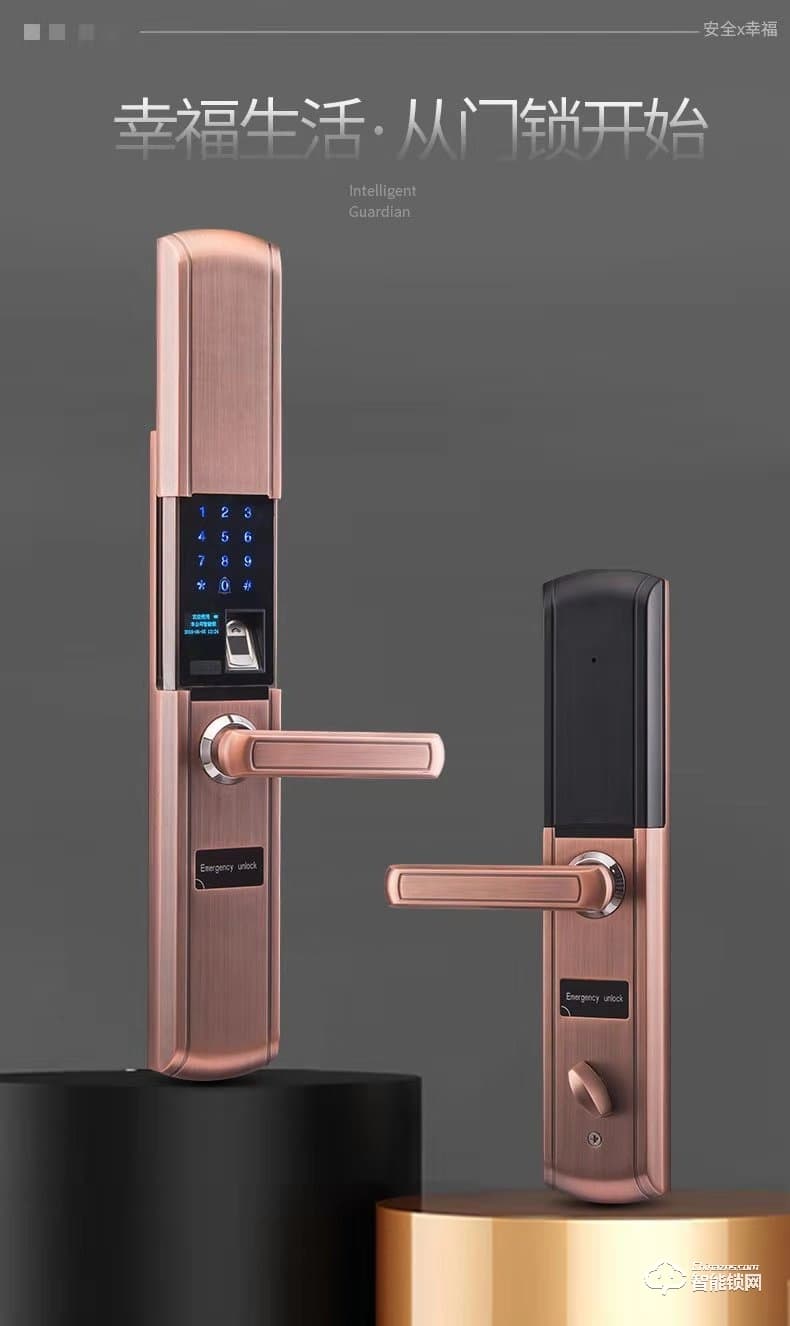 眾家安指紋鎖 密碼鎖電子鎖磁卡鎖門禁鎖