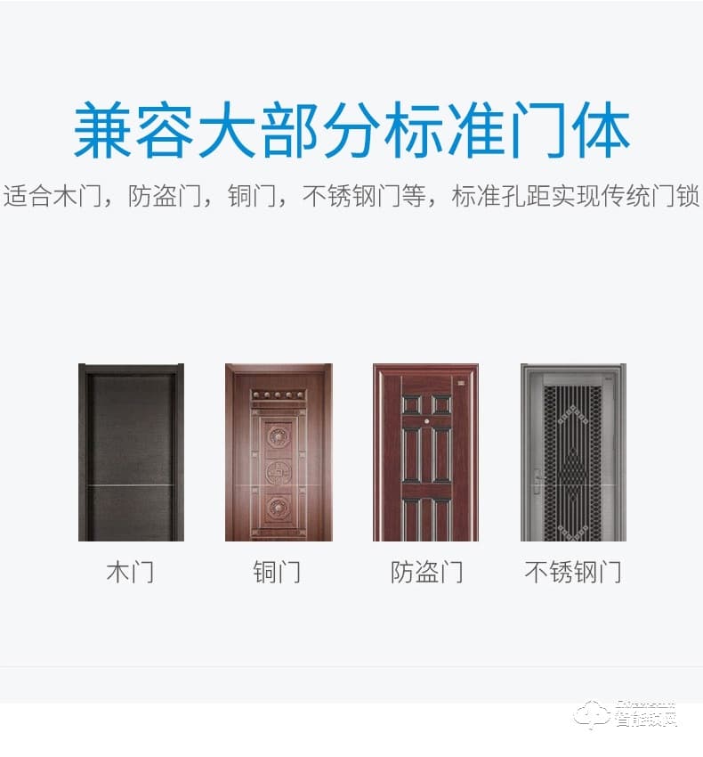 眾家安指紋鎖 家用智能鎖電子密碼鎖