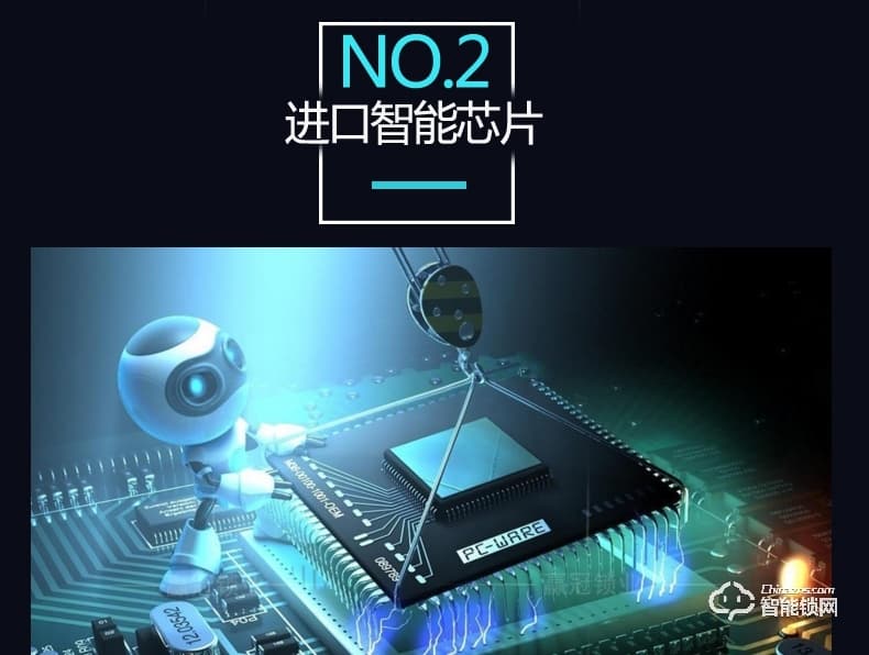 贏冠智能鎖 民宿日租房電子門鎖