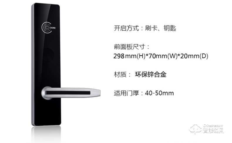 贏冠智能鎖 民宿日租房電子門鎖