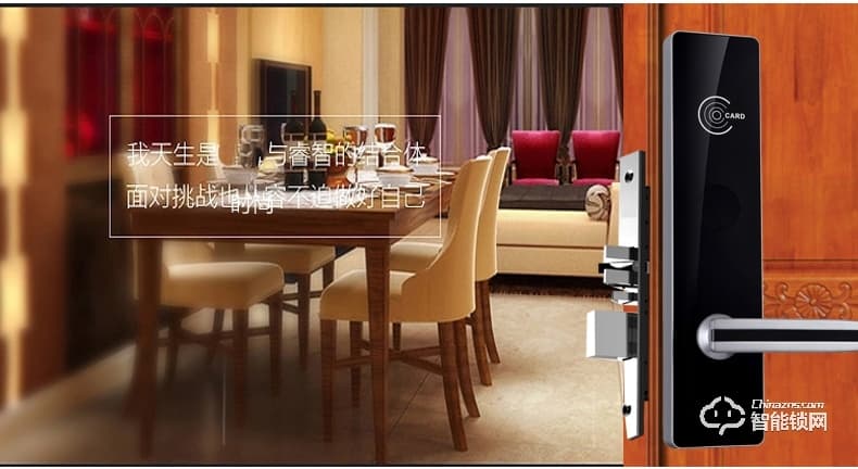 贏冠智能鎖 民宿日租房電子門鎖