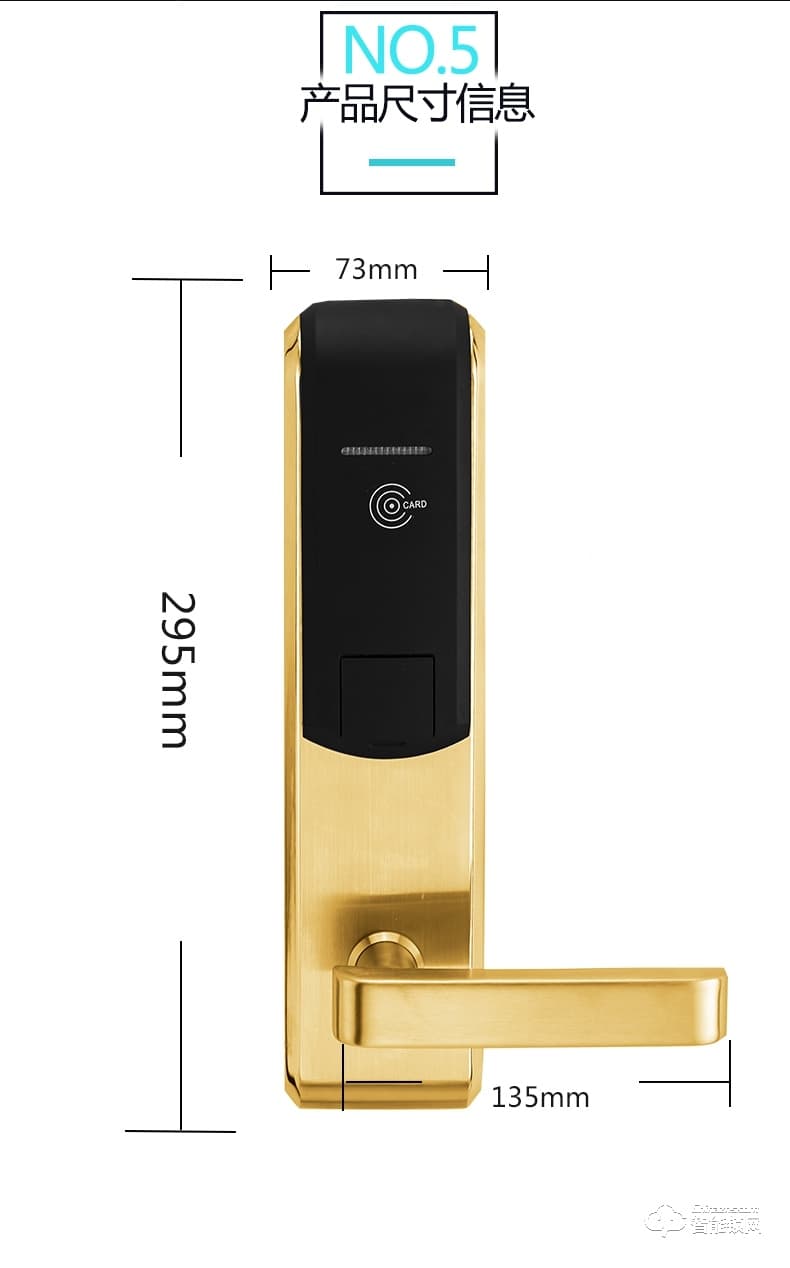 贏冠智能鎖 YG-8388民宿公寓酒店智能鎖