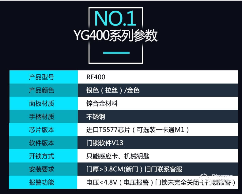 贏冠智能鎖 智能鎖房門鎖不銹鋼鎖