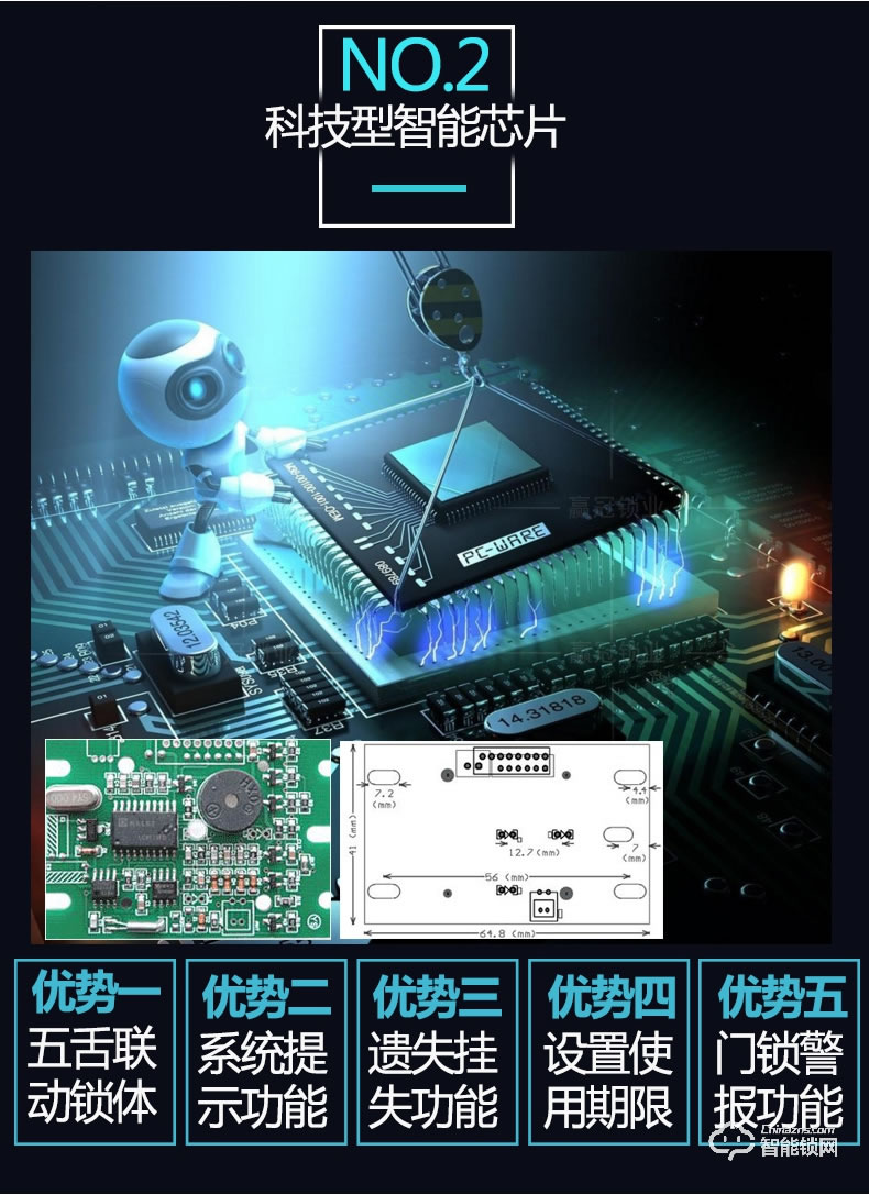 贏冠智能鎖 智能鎖房門鎖不銹鋼鎖