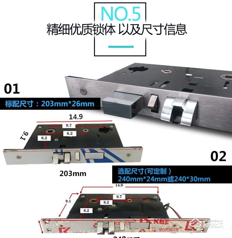贏冠智能鎖 智能鎖房門鎖不銹鋼鎖