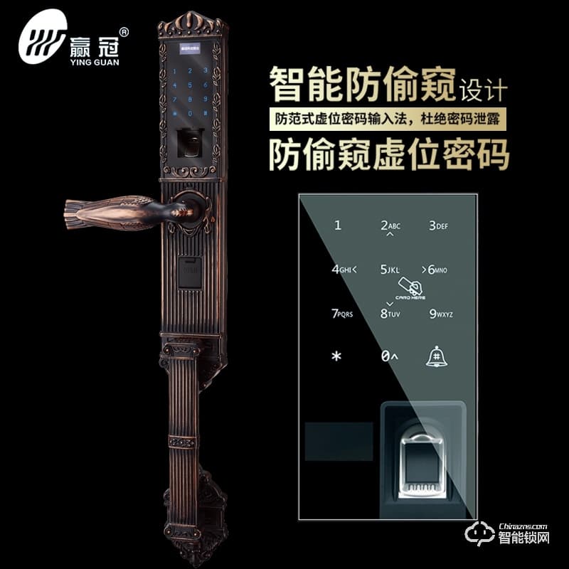 贏冠智能鎖 別墅大門銅門指紋鎖