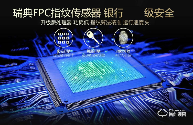 贏冠智能鎖 別墅大門銅門指紋鎖