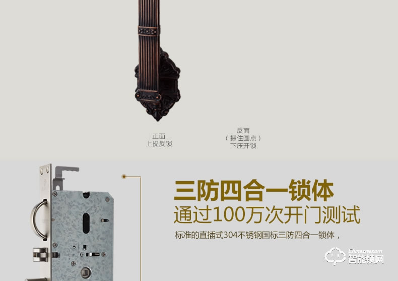 贏冠智能鎖 別墅大門銅門指紋鎖