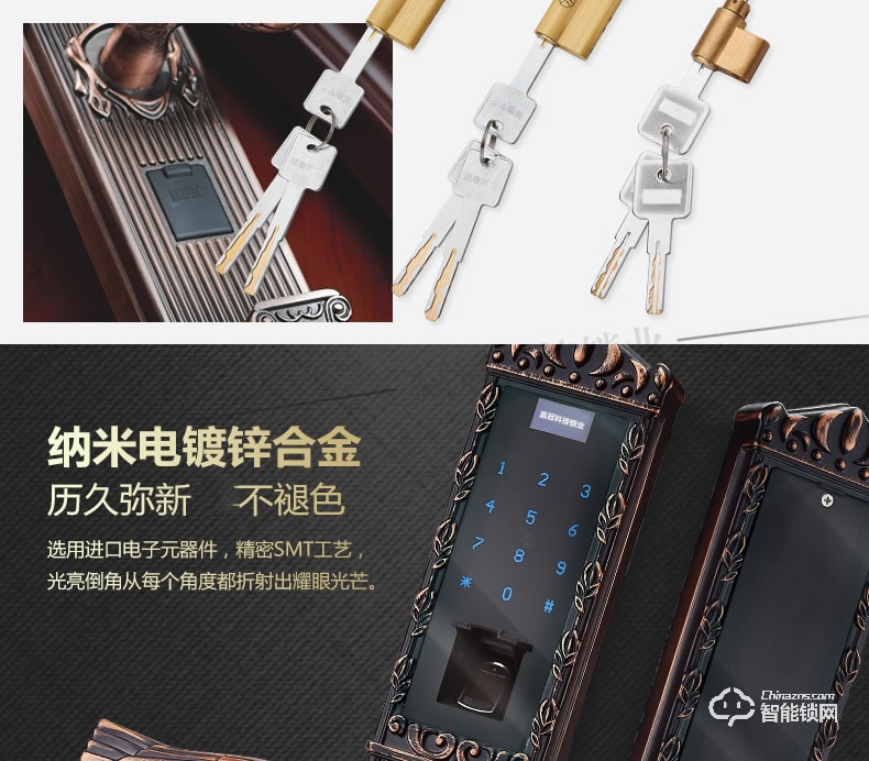 贏冠智能鎖 別墅大門銅門指紋鎖