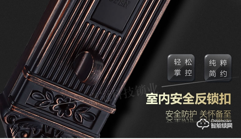 贏冠智能鎖 別墅大門銅門指紋鎖