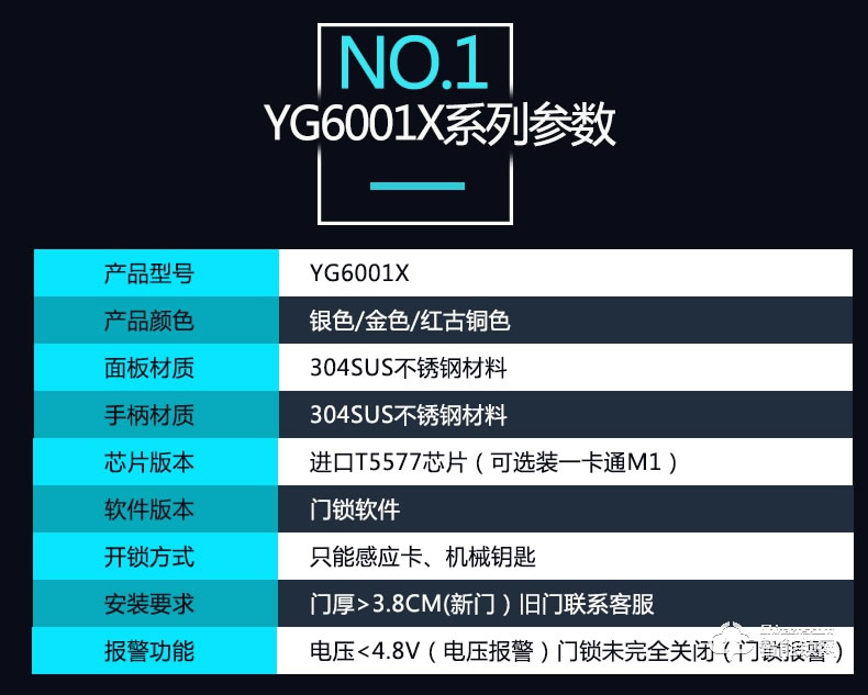 贏冠智能鎖 新款星級酒店鎖賓館鎖