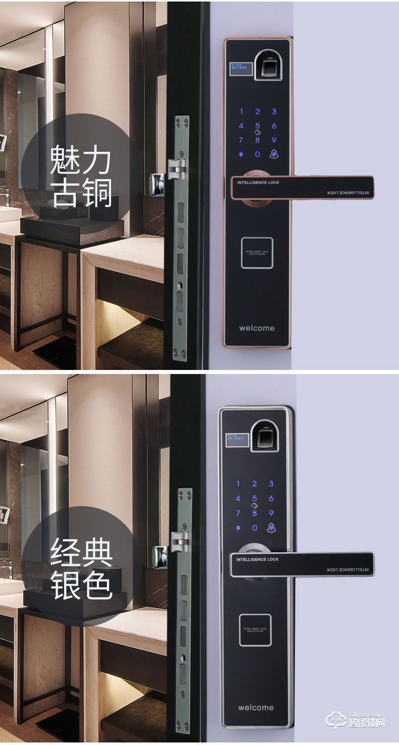 贏冠智能鎖 指紋鎖密碼鎖APP鎖