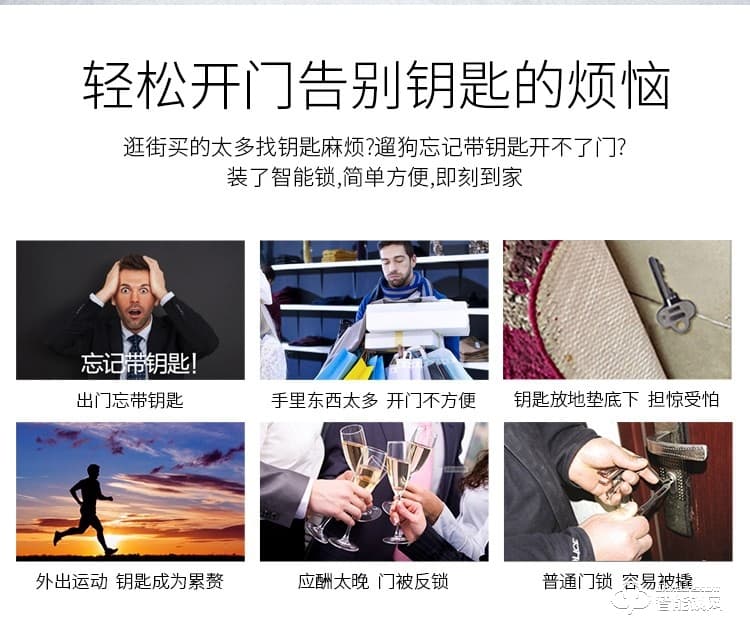 羅斯盾智能鎖 家用防盜門電子門鎖磁卡鎖