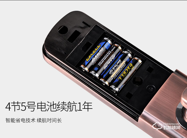 羅斯盾智能鎖 家用防盜門電子門鎖磁卡鎖
