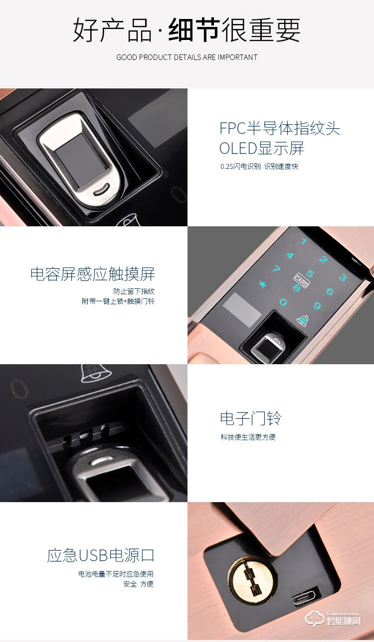 羅斯盾智能鎖 家用防盜門電子門鎖磁卡鎖