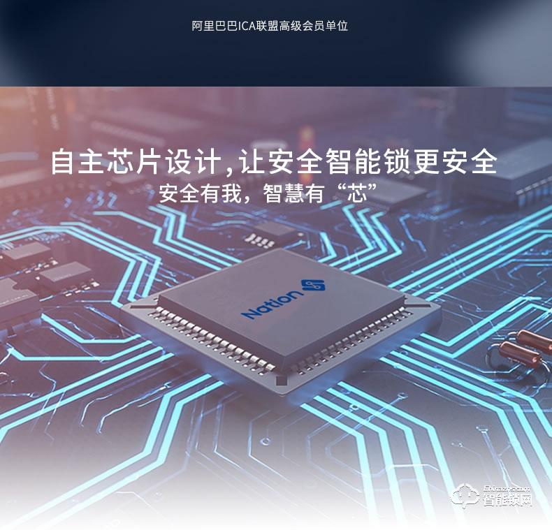 國民安全智能鎖 V5虛位密碼鎖家用指紋鎖