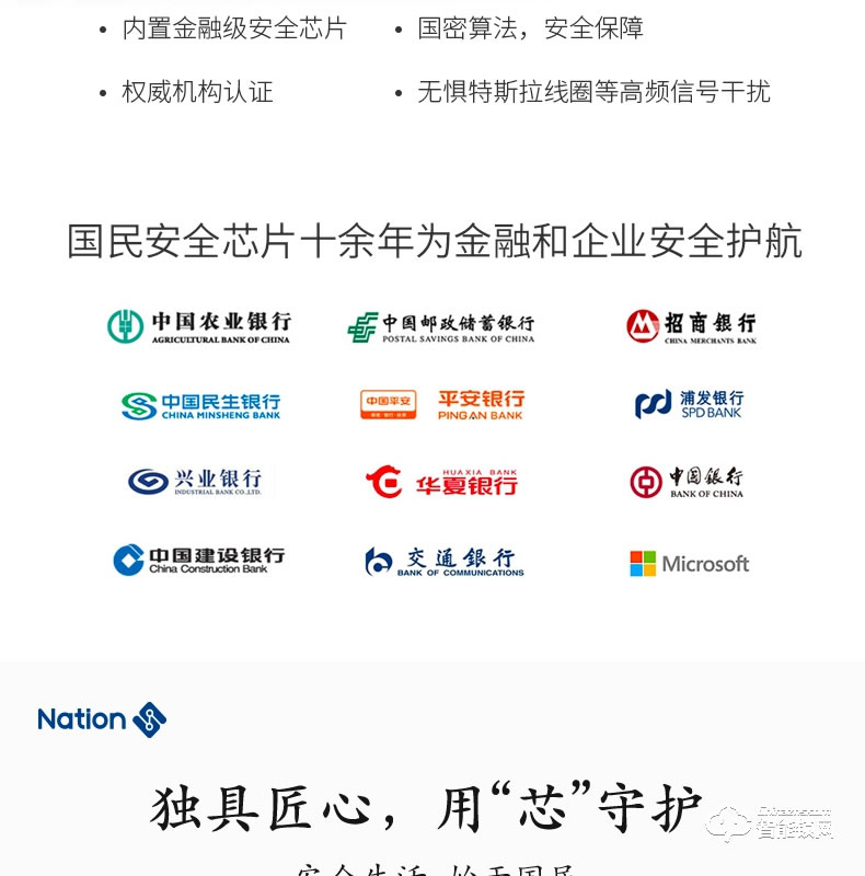 國民安全智能鎖 H1虛位密碼鎖家用指紋鎖