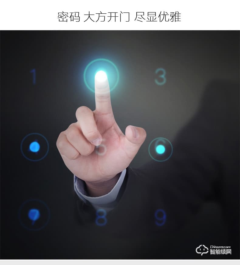 頂吉智能鎖 TOP200Z6密碼鎖家用防盜電子鎖