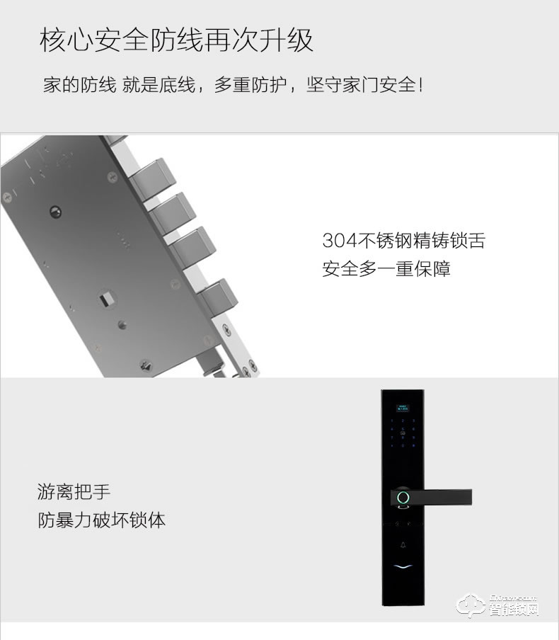 頂吉智能鎖 TOP200Z6密碼鎖家用防盜電子鎖