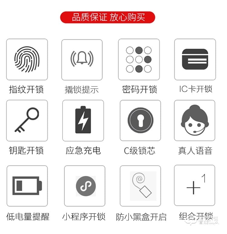頂吉智能鎖 TOP300Q指紋鎖密碼鎖電子門鎖
